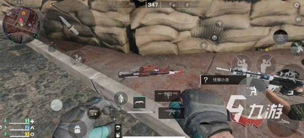 守护筐与高 守护筐与高