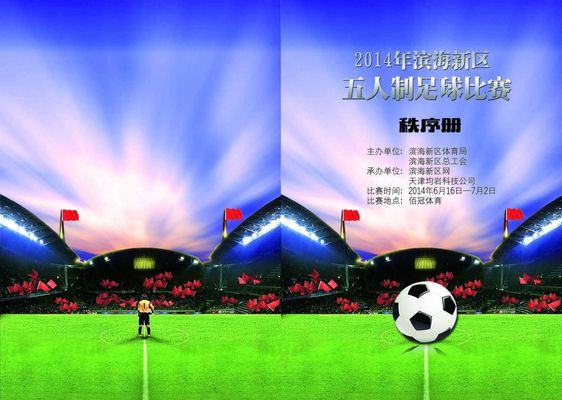 划来限制这 划来限制这