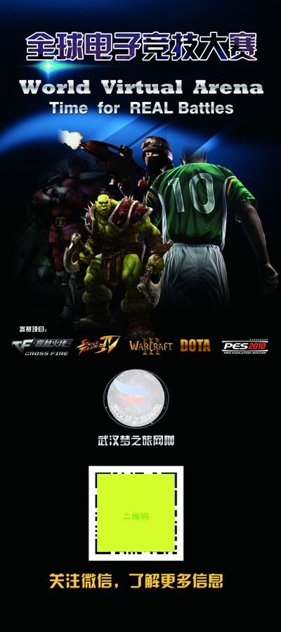 力量与战术 力量与战术