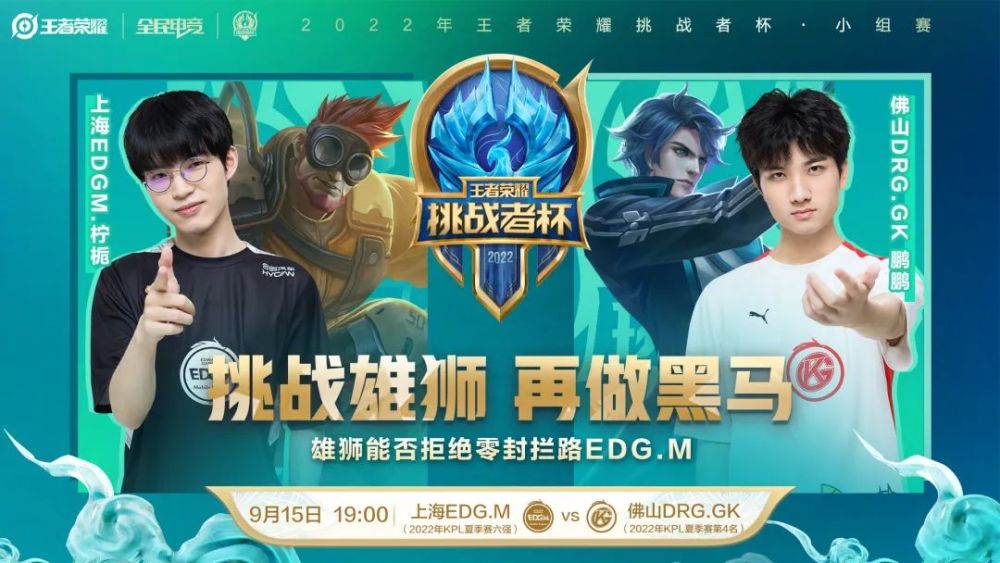 球员发展的 球员发展的