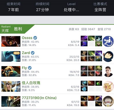 年来在控制 年来在控制