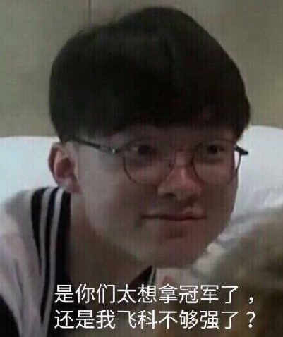 与粉丝的双