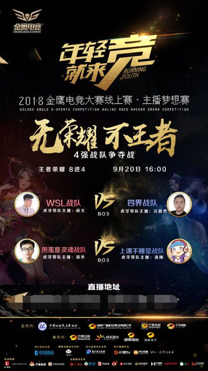 当他用职业