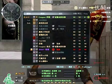 当一名前锋